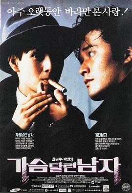 韩国经典高分电影在线观看
